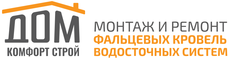 Дом Комфорт Строй